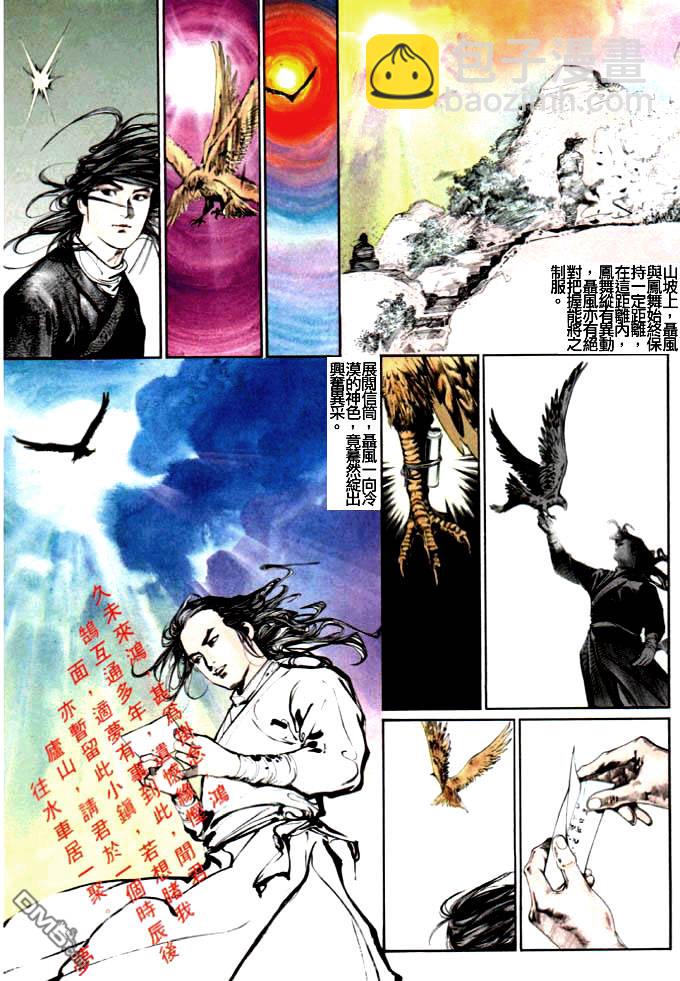 第10卷27