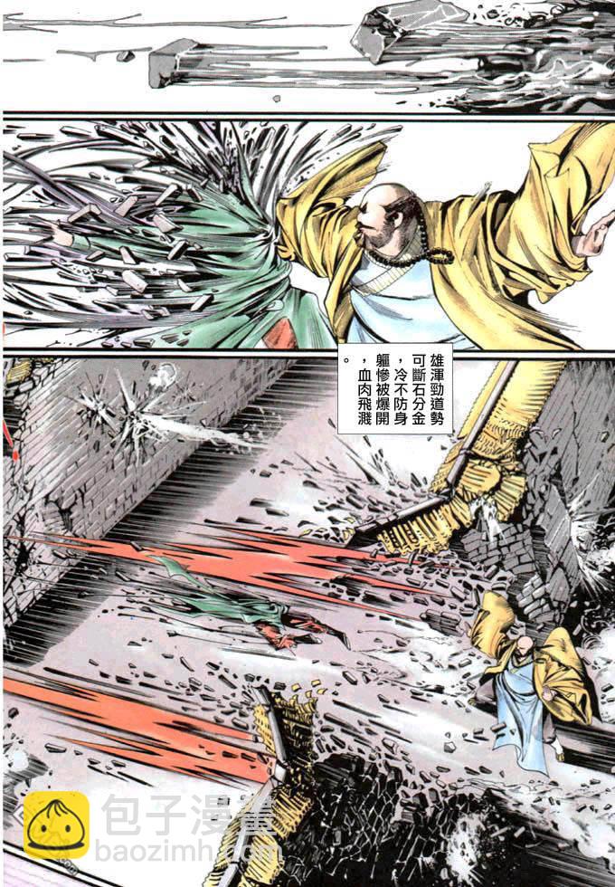 第10卷4
