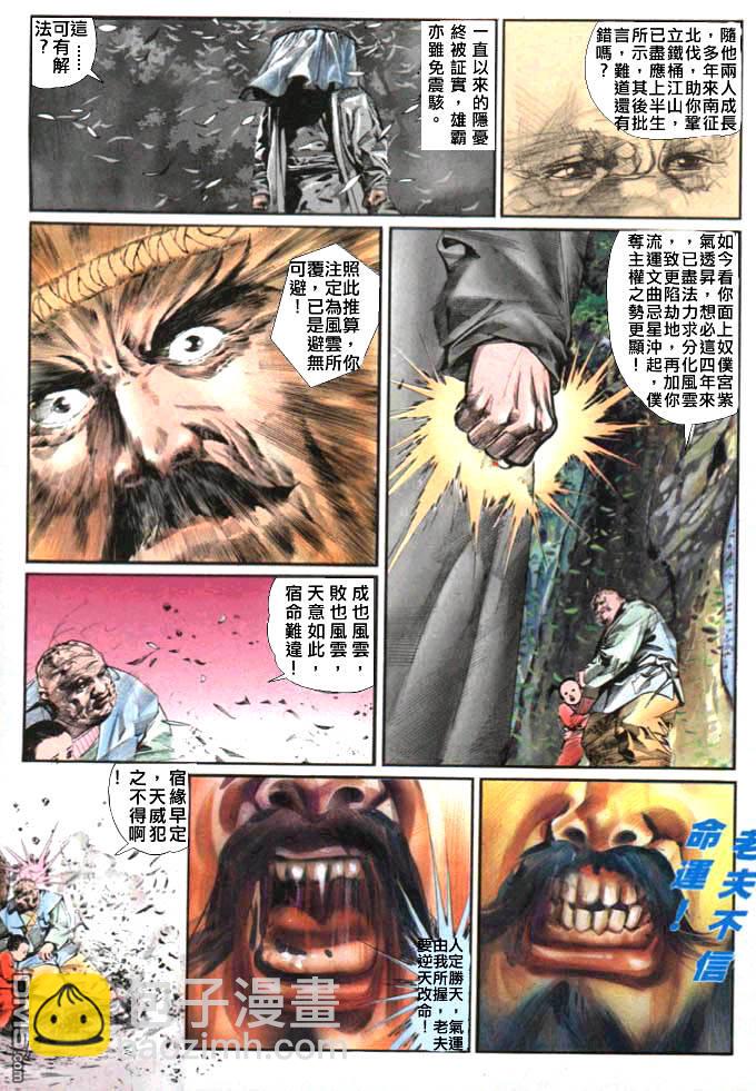 第11卷11