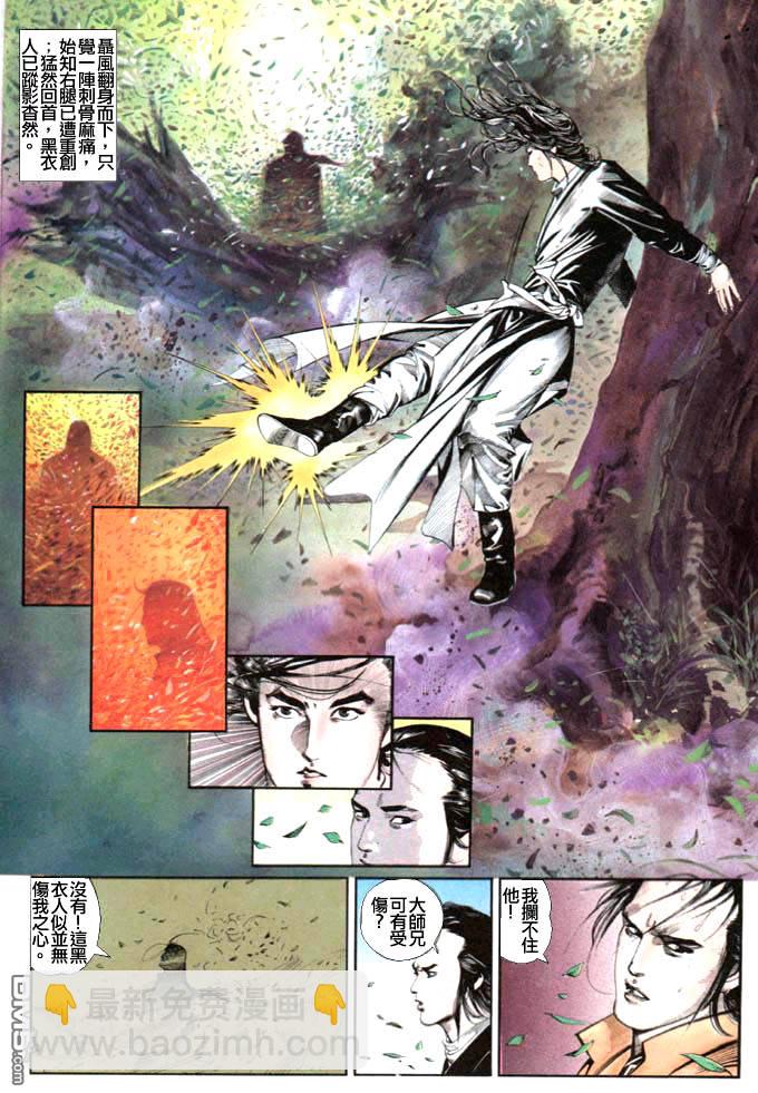 第11卷17