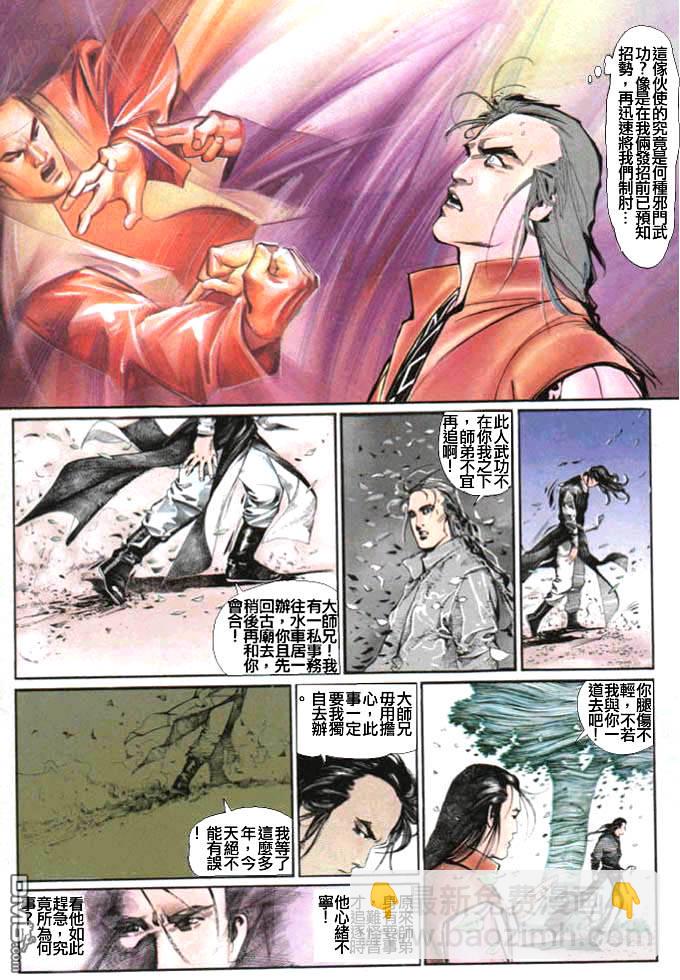 第11卷18
