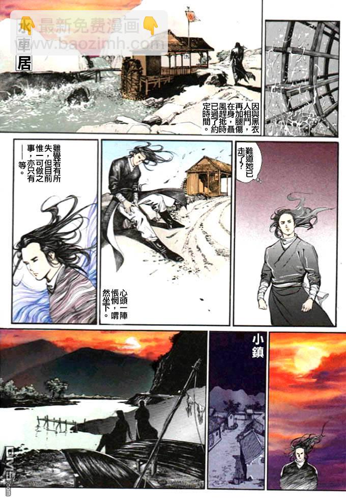 第11卷19