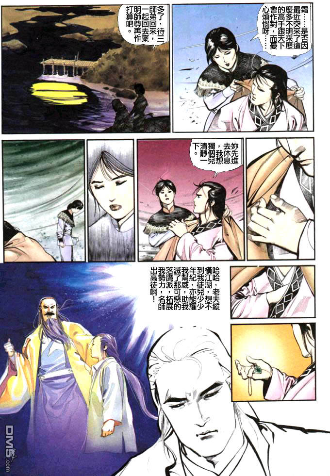 第11卷20