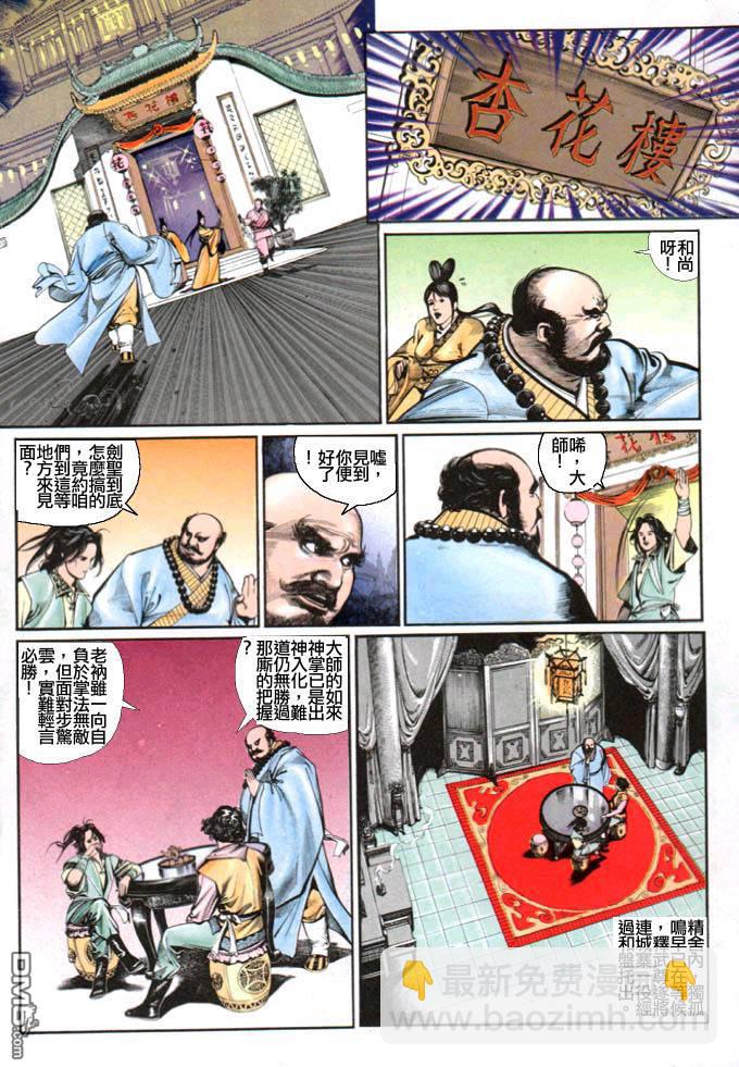 第11卷22