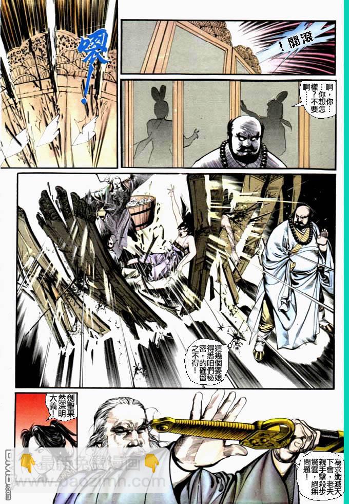 第11卷25