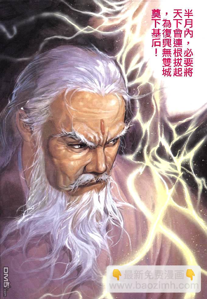 第11卷26