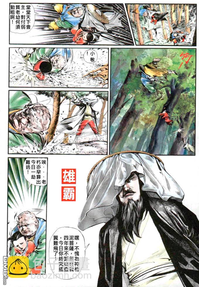 第11卷7