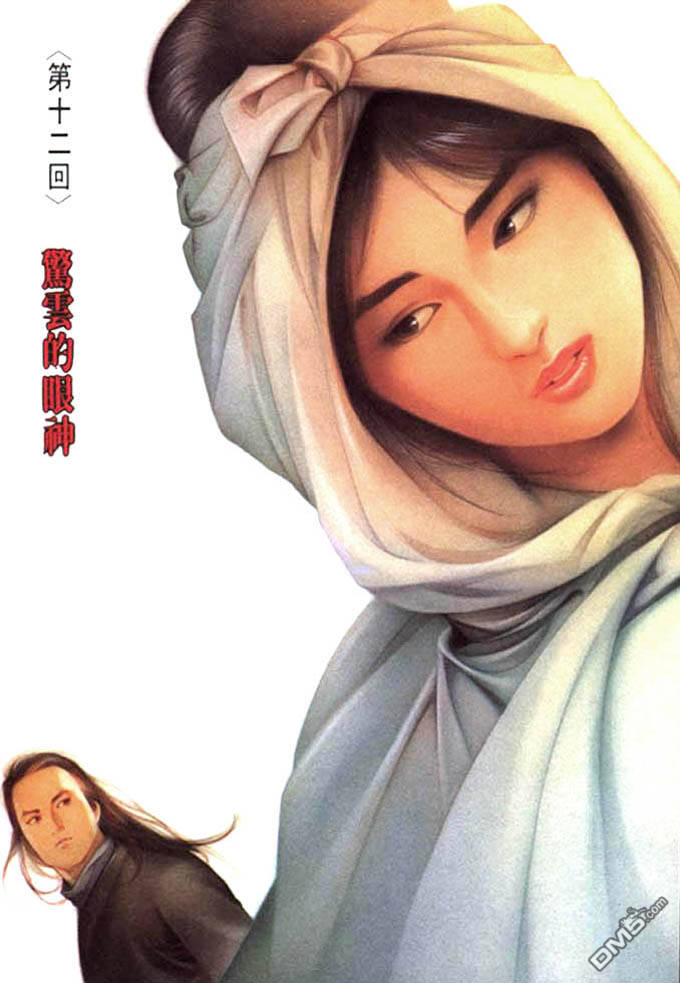 第12卷0
