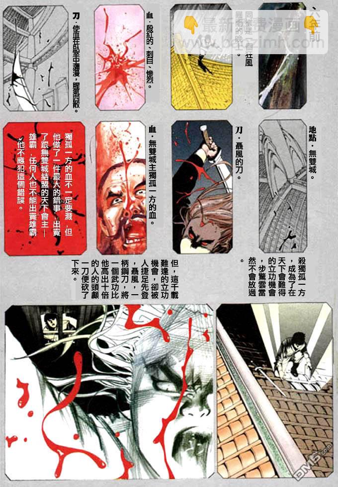 第12卷11