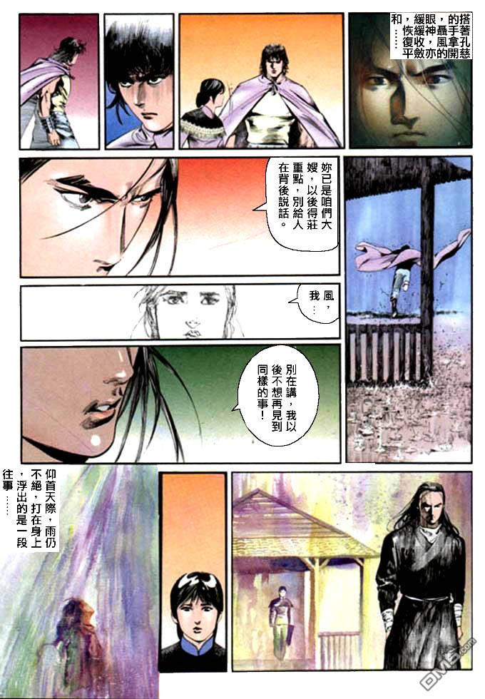 第12卷13