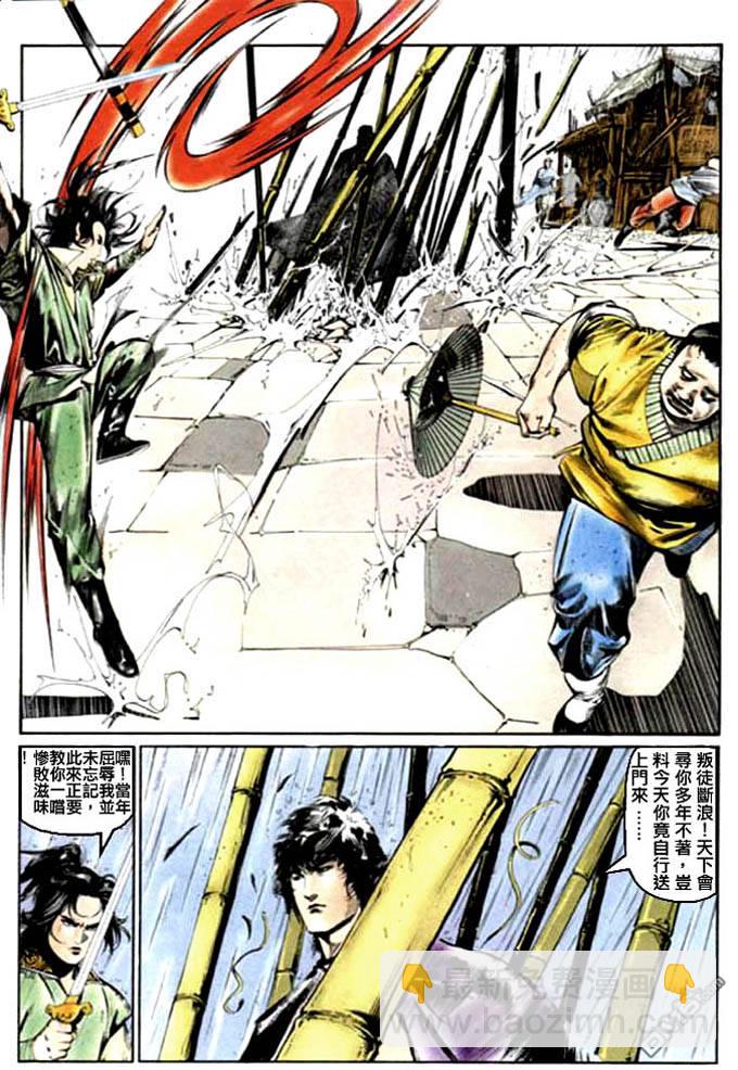第12卷18