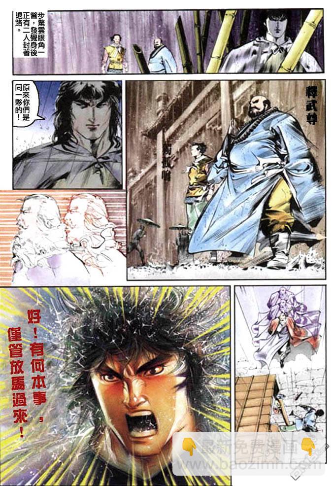 第12卷19