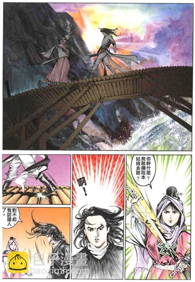 第12卷2