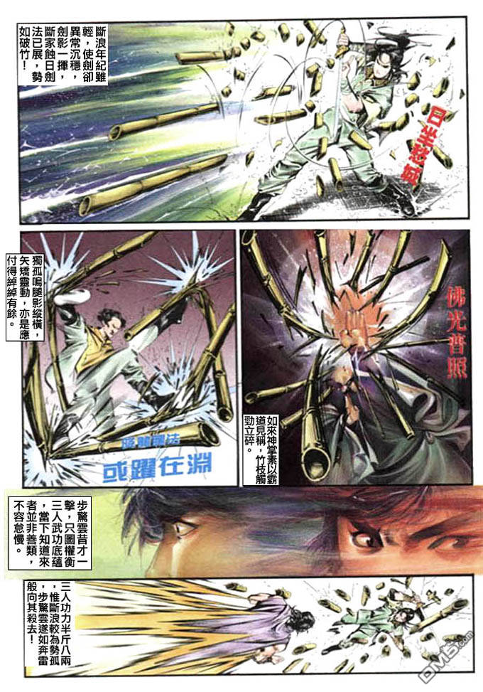 第12卷21