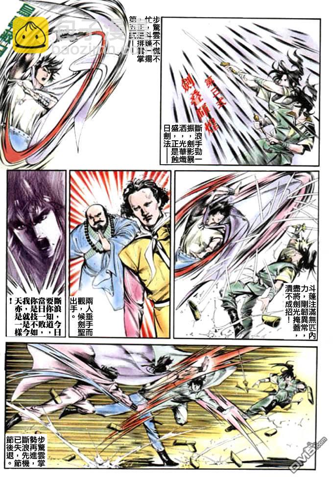 第12卷22