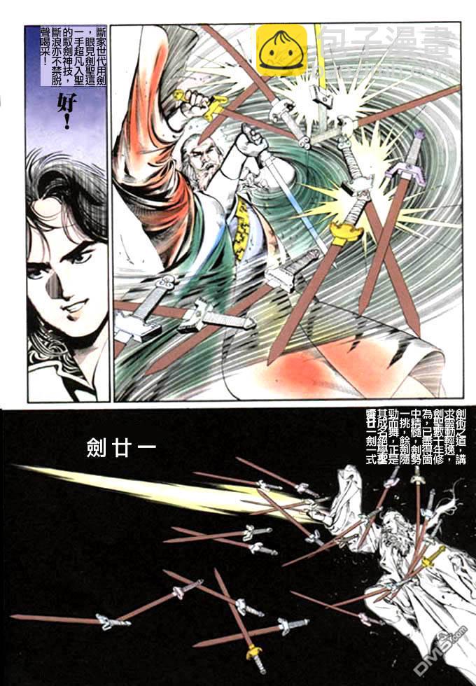 第12卷25