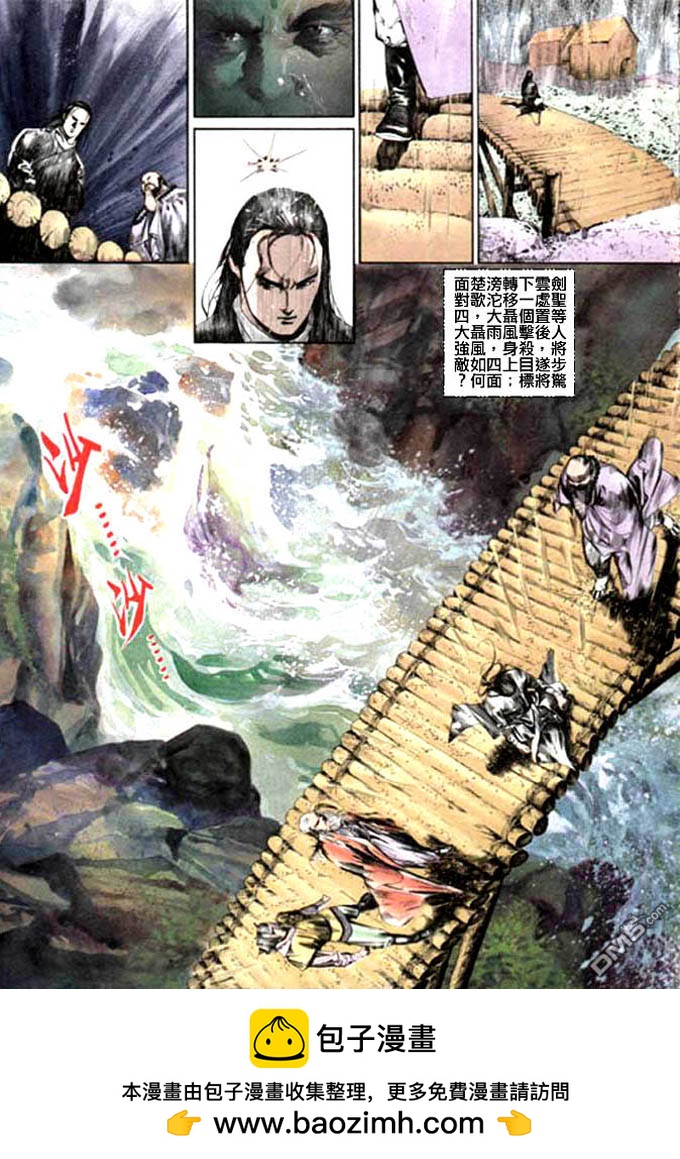 第12卷27