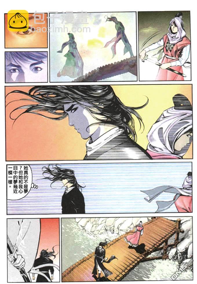 第12卷3