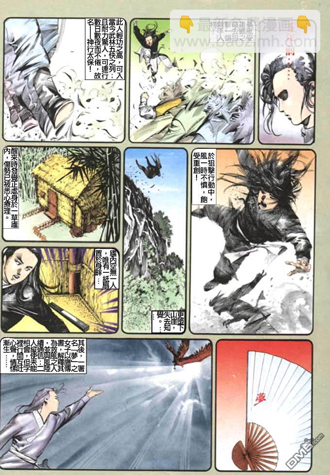 第12卷4