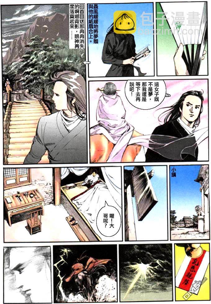 第12卷5