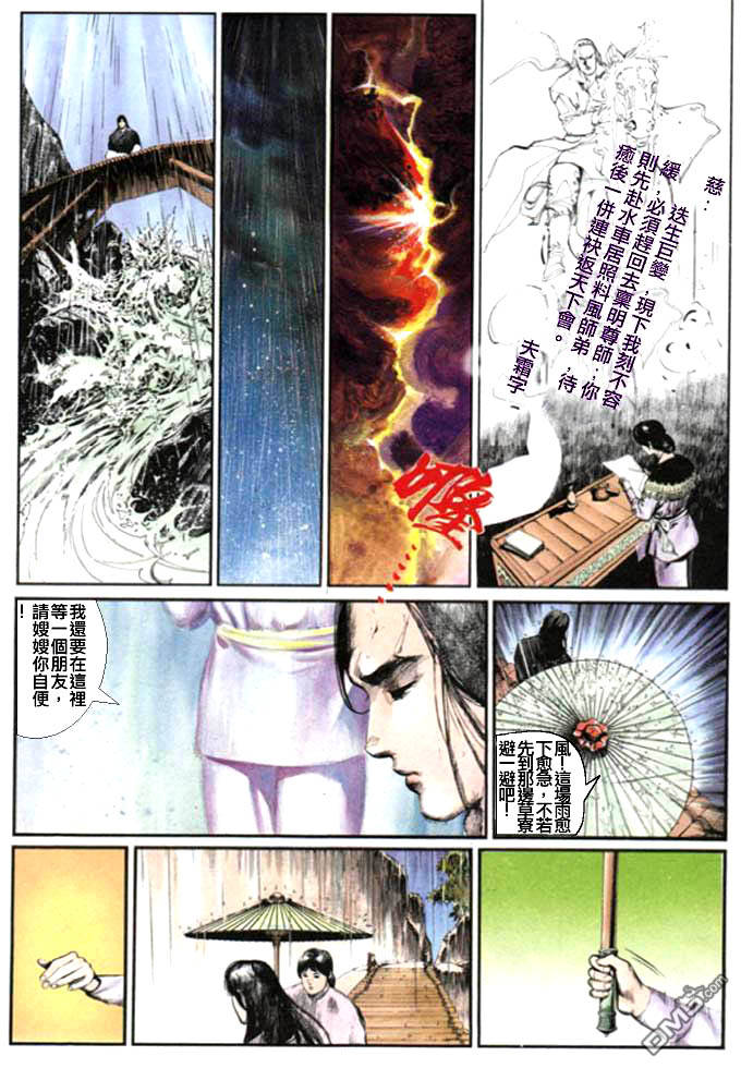 第12卷6