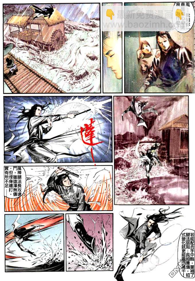 第12卷7