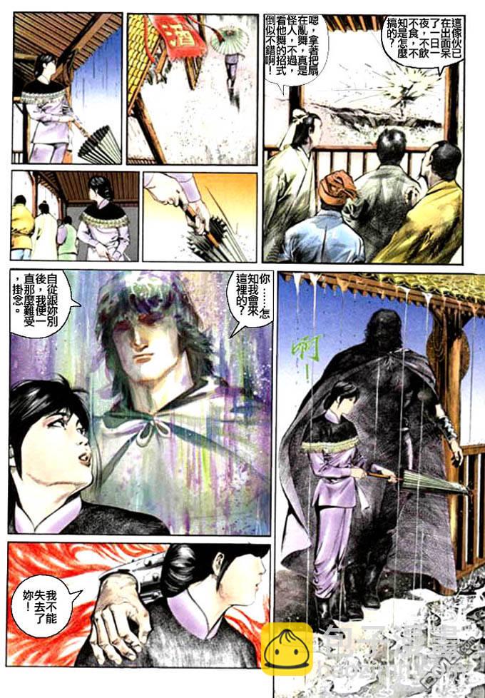 第12卷8