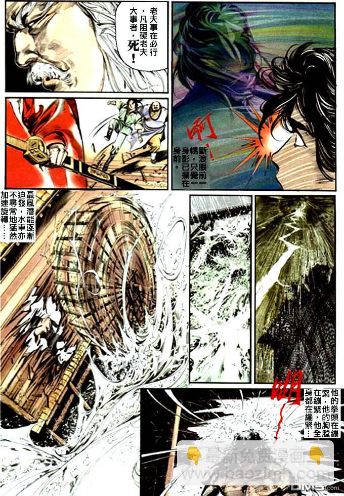 第13卷11