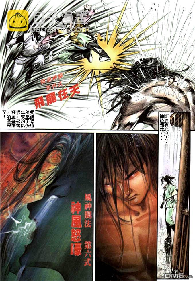 第13卷13