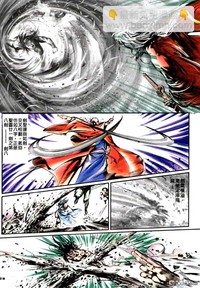 第13卷25