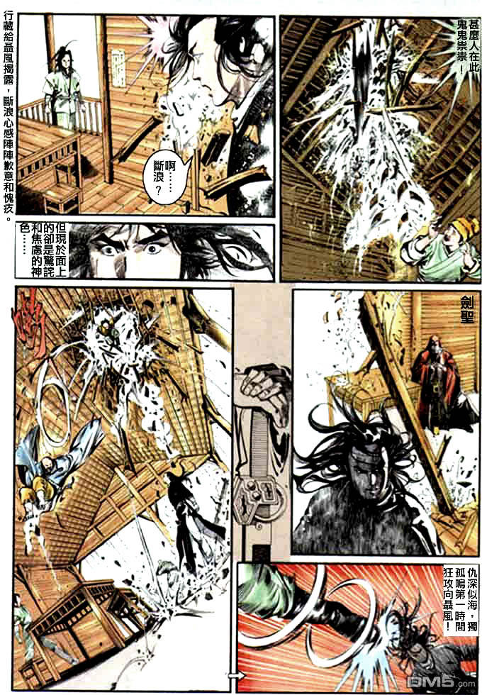 第13卷5