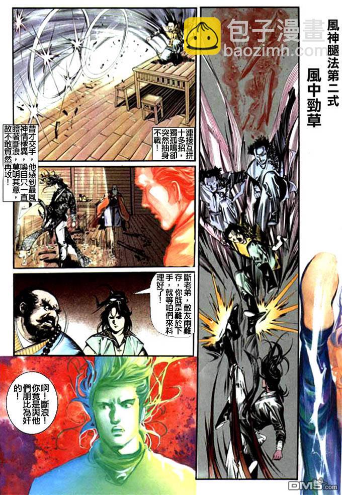 第13卷6