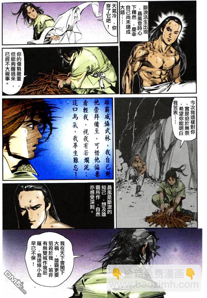 第14卷10