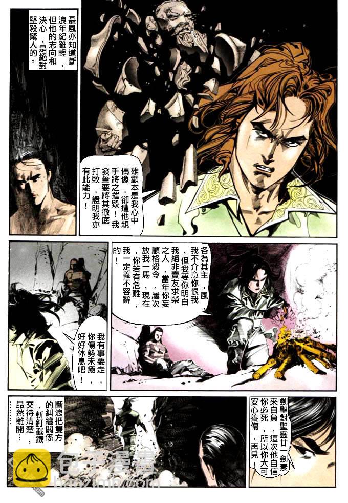 第14卷11