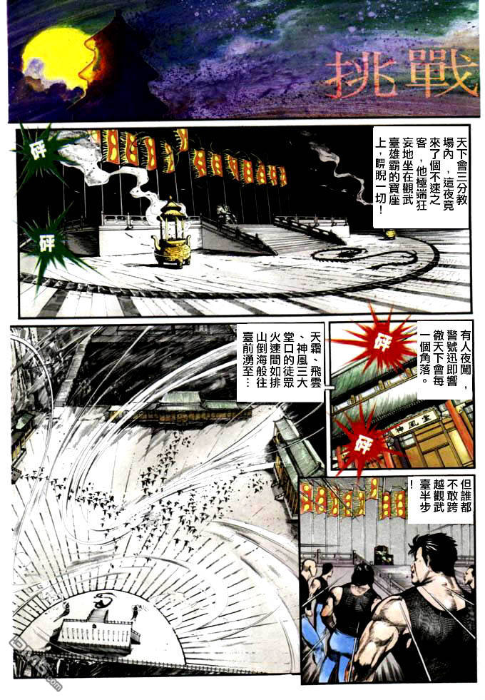 第14卷12