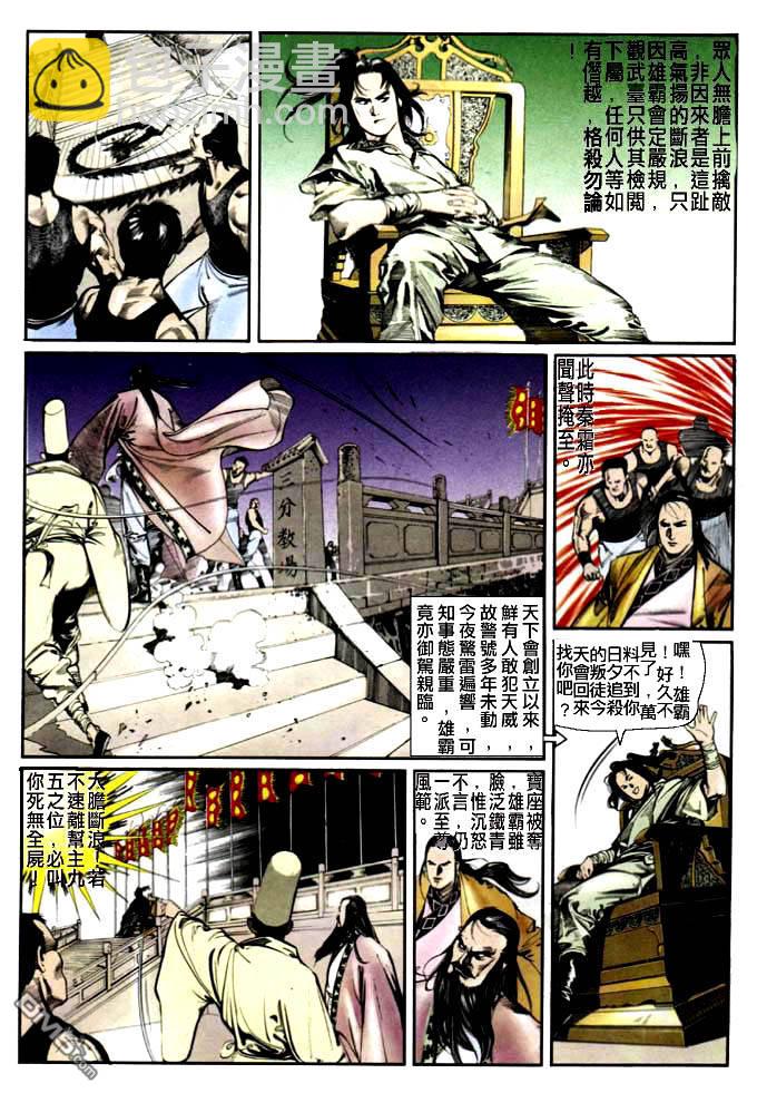 第14卷13