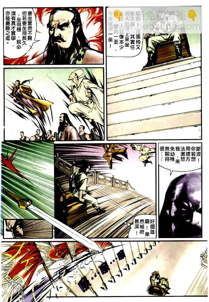 第14卷14