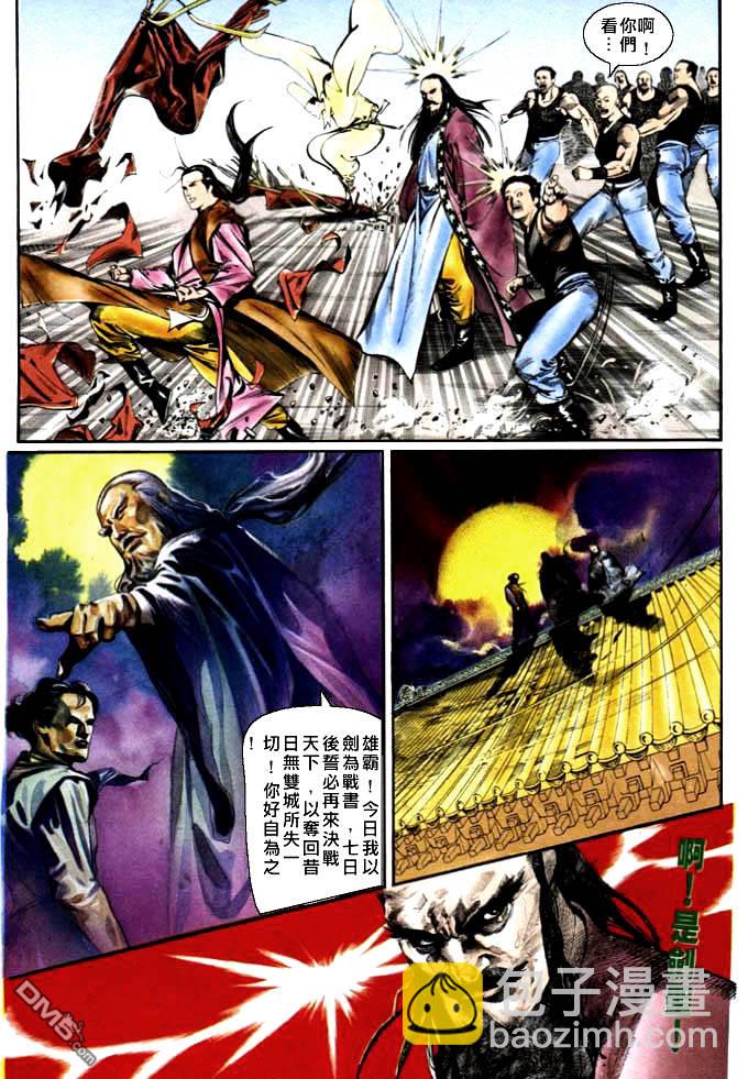 第14卷16