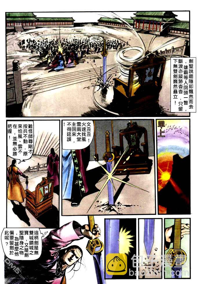 第14卷17