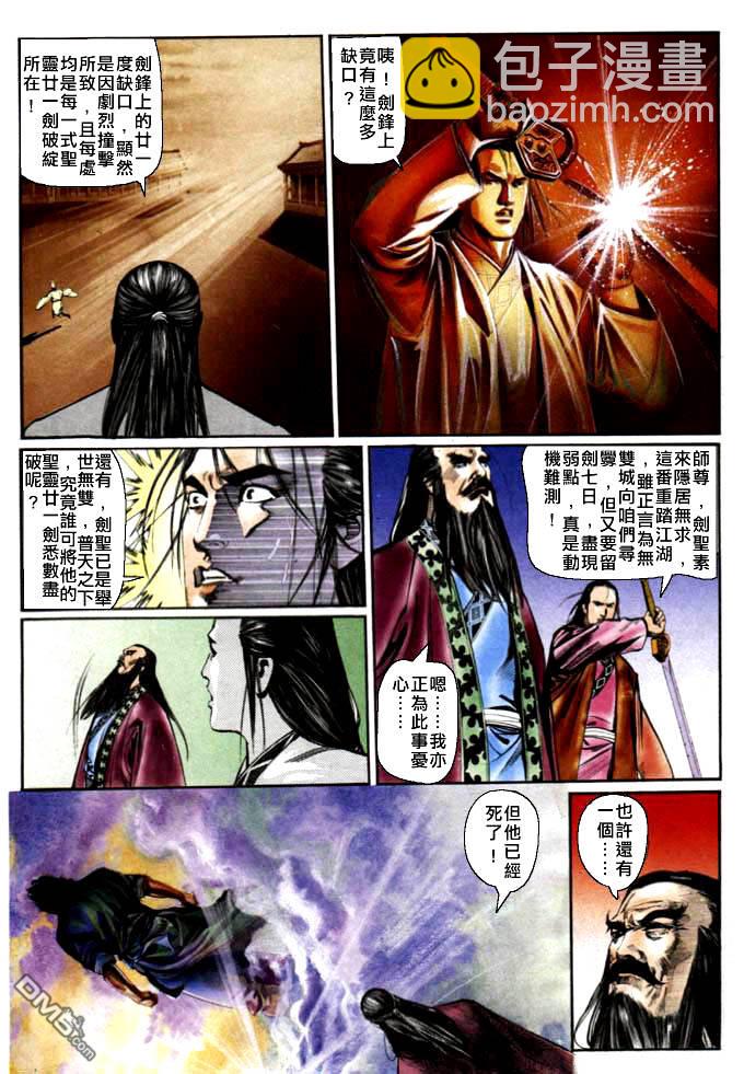 第14卷18