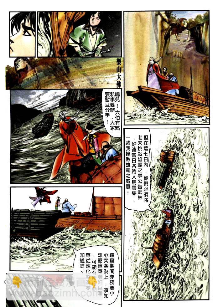 第14卷19