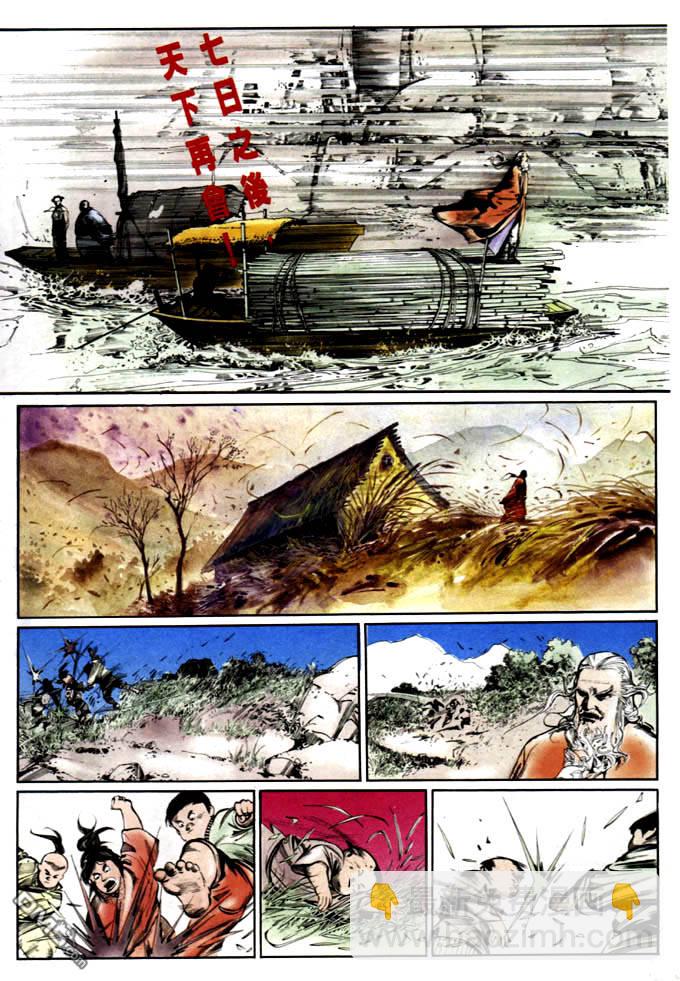第14卷20
