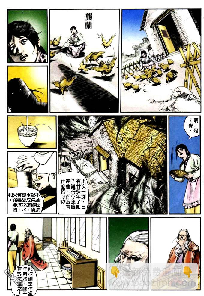 第14卷21