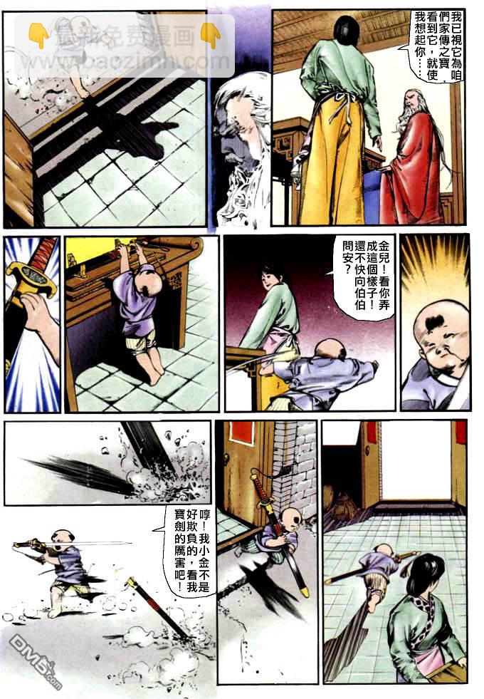 第14卷22