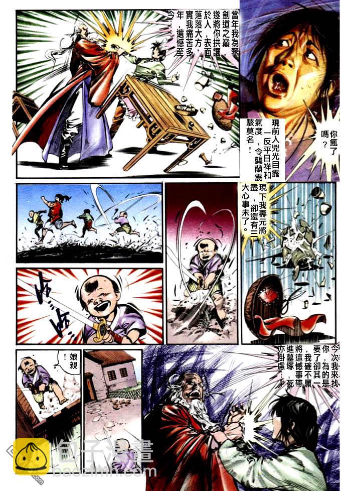 第14卷24
