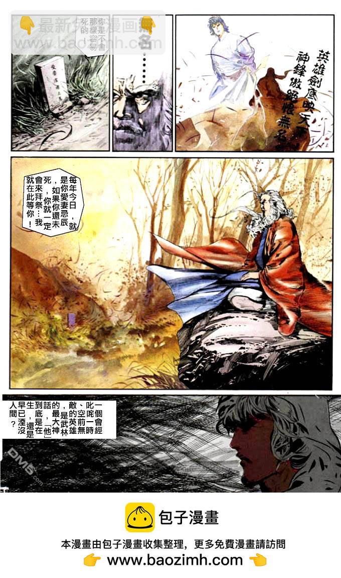 第14卷27