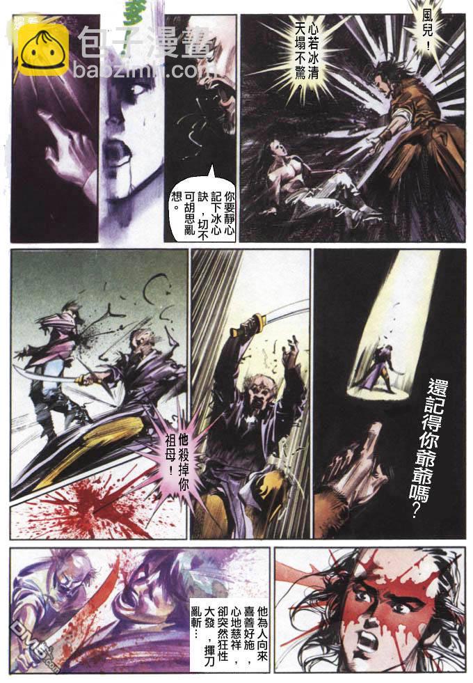 第14卷7