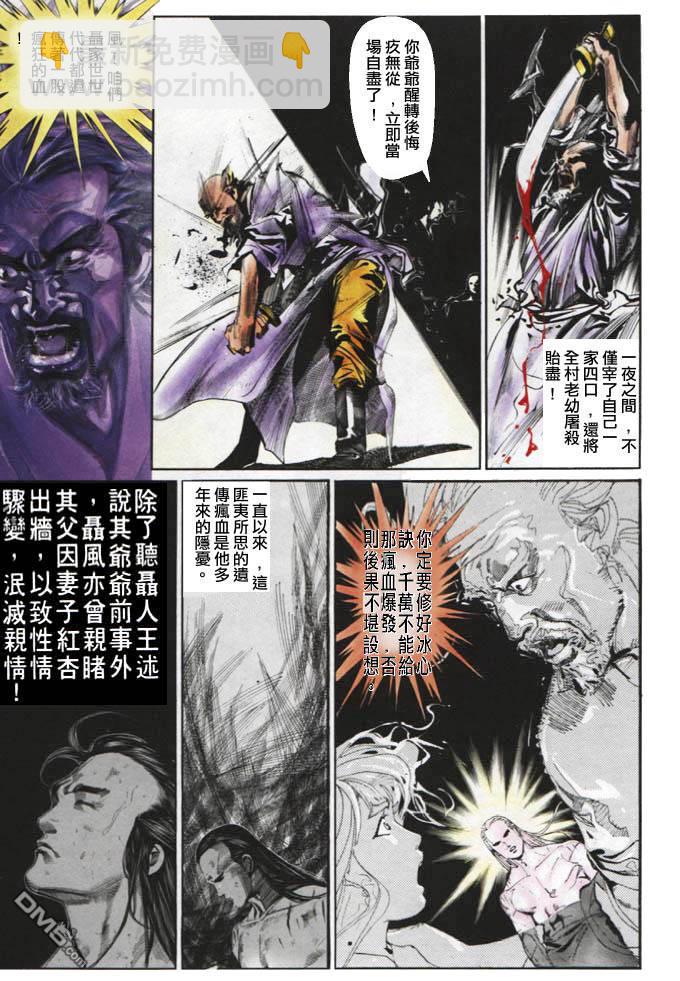 第14卷8