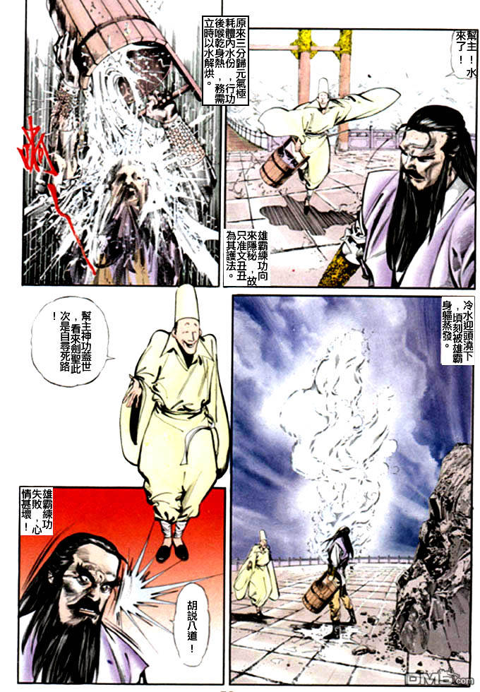 第15卷13