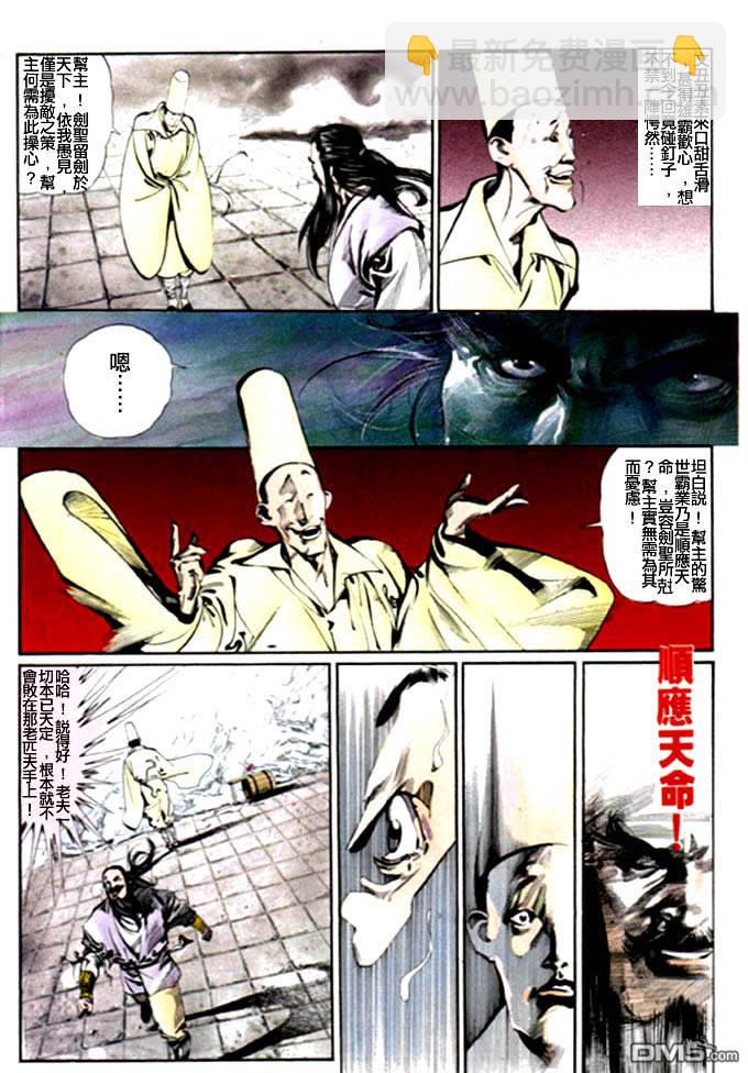 第15卷14